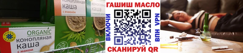 Еда ТГК марихуана  наркошоп  Джанкой 