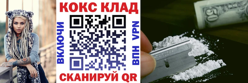 OMG ТОР Джанкой Кокаин 98%