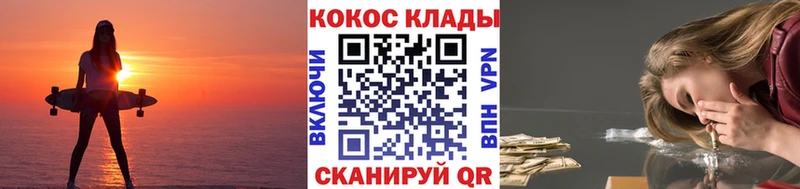 Кокаин Перу Джанкой