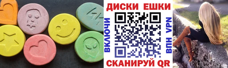 ЭКСТАЗИ бентли  как найти наркотики  Джанкой 