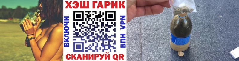 Гашиш ice o lator  Джанкой 