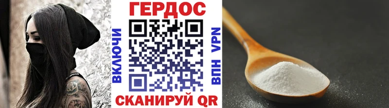 ГЕРОИН VHQ  KRAKEN онион  Джанкой 