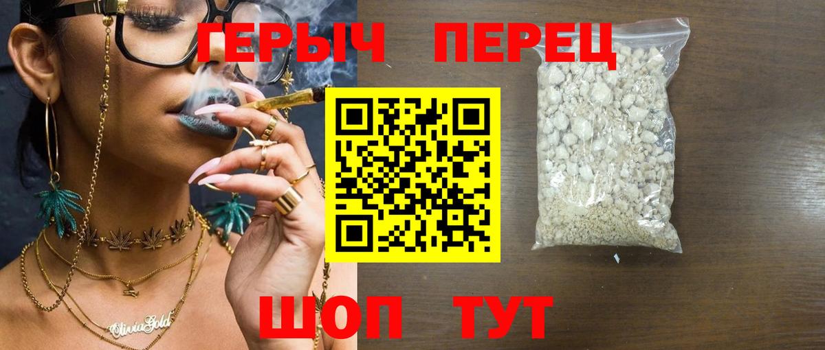 ГЕРОИН  Вход с VPN  Джанкой  ГЕРОИН Афган 