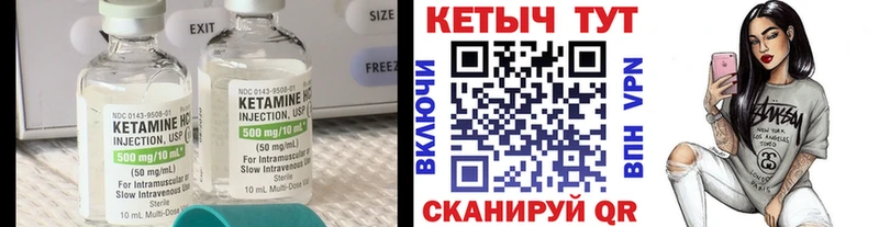 КЕТАМИН ketamine  цены наркотик  Джанкой 
