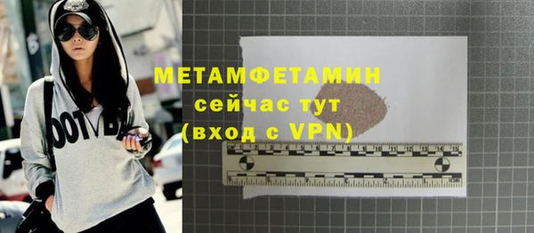меф Арсеньев