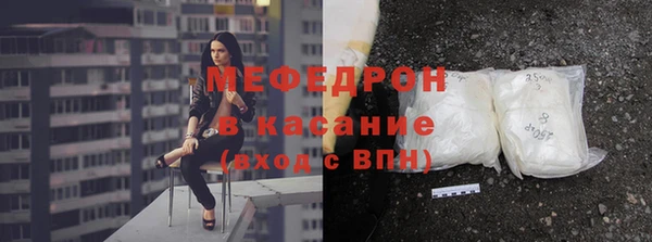 jwh Армянск
