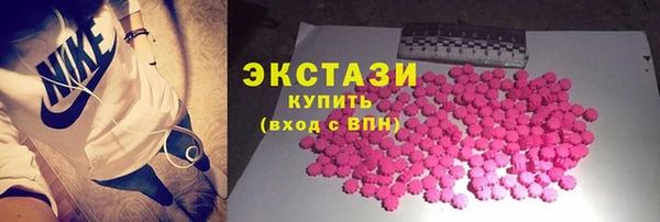 jwh Армянск