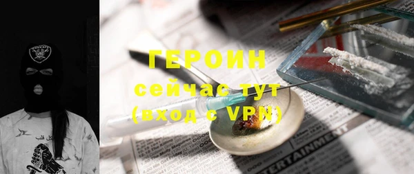мяу мяу кристалл Бикин