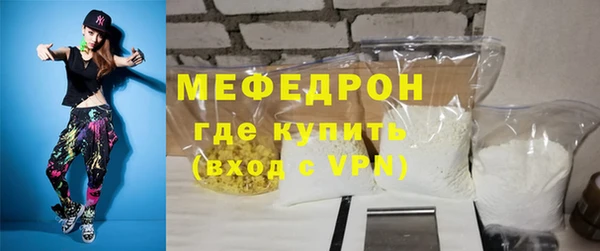 jwh Армянск