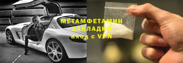 jwh Армянск