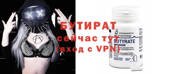 MDMA Premium VHQ Беслан