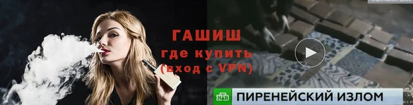 jwh Армянск