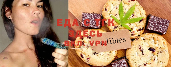 jwh Армянск