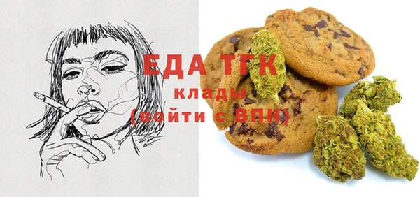 меф Арсеньев