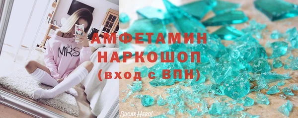мяу мяу кристалл Бикин