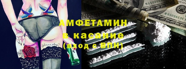 MDMA Premium VHQ Беслан