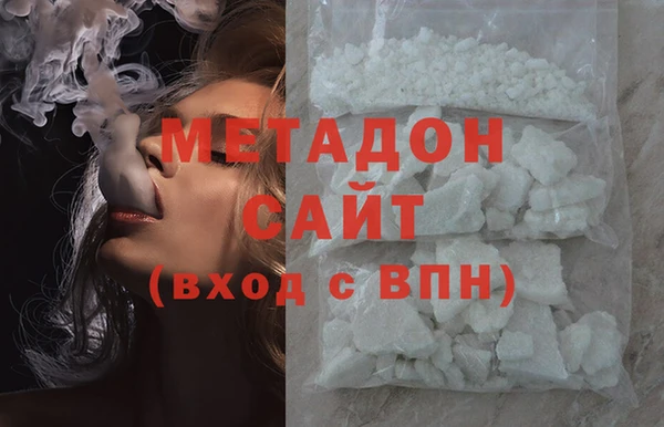 MDMA Premium VHQ Беслан