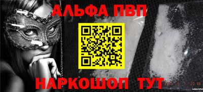 шишки Гай