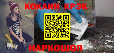 спайс Гагарин