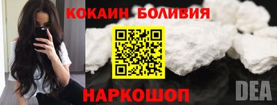 шишки Гай