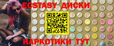 ECSTASY Гатчина
