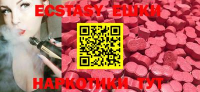 ECSTASY Гатчина