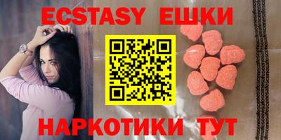 ECSTASY Гатчина