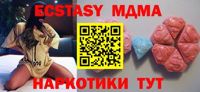 спайс Гагарин