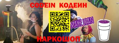 шишки Гай