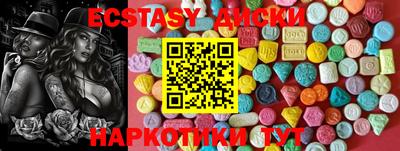 шишки Гай