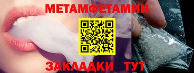 шишки Гай