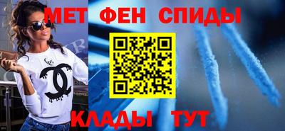 спайс Гагарин