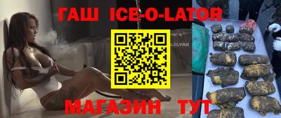 спайс Гагарин