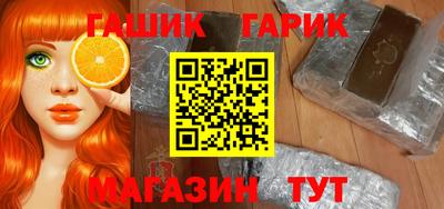 шишки Гай