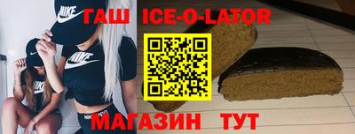 спайс Гагарин