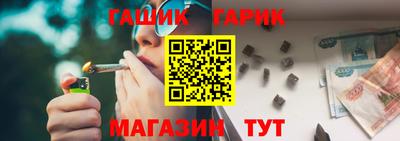 спайс Гагарин