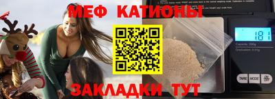 шишки Гай