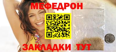 спайс Гагарин