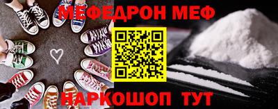 спайс Гагарин