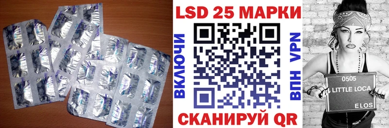 Лсд 25 экстази кислота  mega как войти  Джанкой 