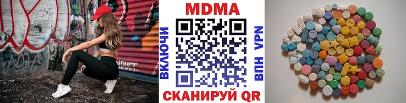 наркота  Джанкой  гидра рабочий сайт  МДМА кристаллы 