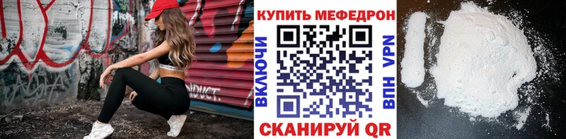 МЕФ 4 MMC  Джанкой 