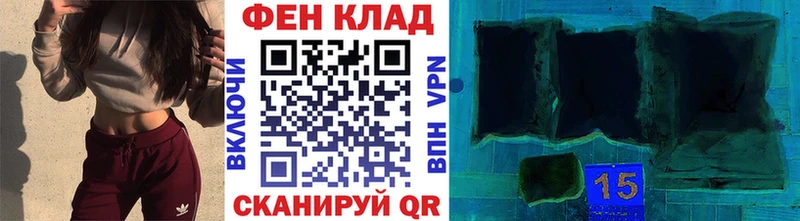МЕТАМФЕТАМИН кристалл  наркошоп  Джанкой 