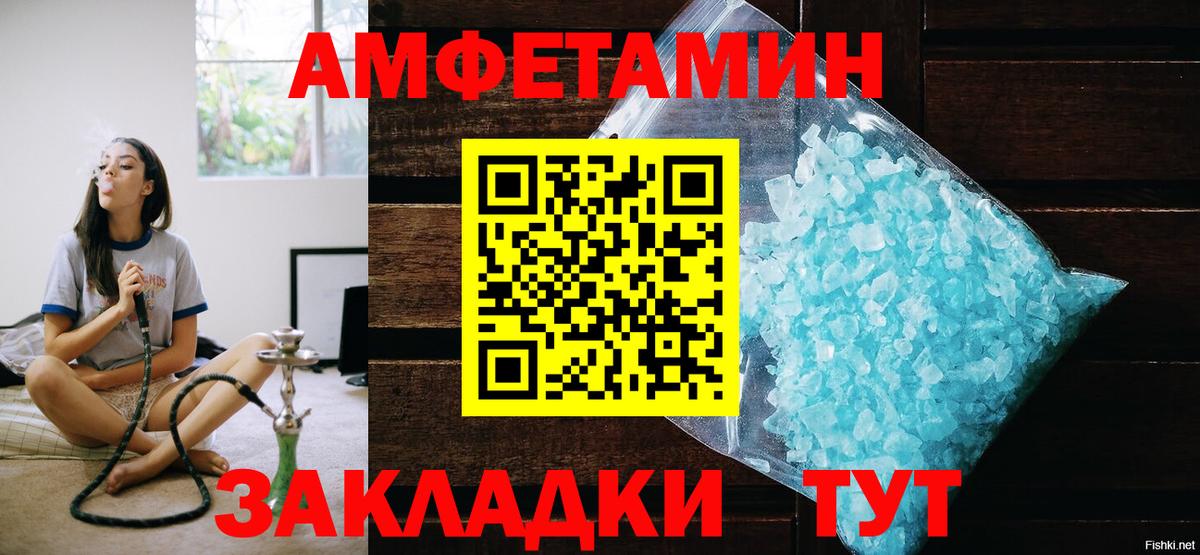 Джанкой  Метамфетамин Декстрометамфетамин 99.9%  Вход с VPN 