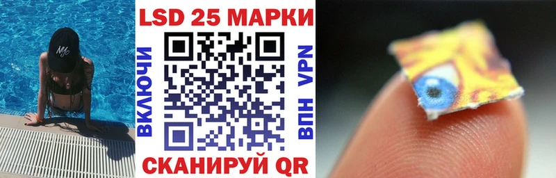 Марки NBOMe 1,8мг  Джанкой 