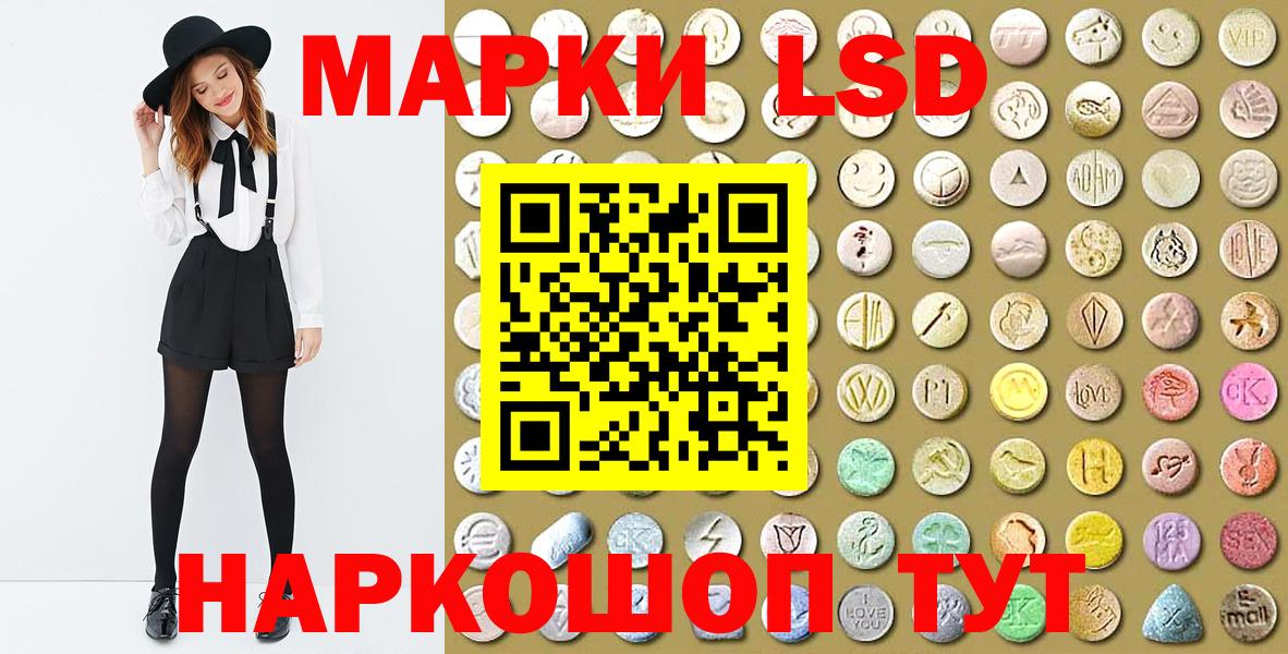 Марки NBOMe 1,8мг  Вход с VPN  Джанкой  Марки NBOMe 1,8мг 