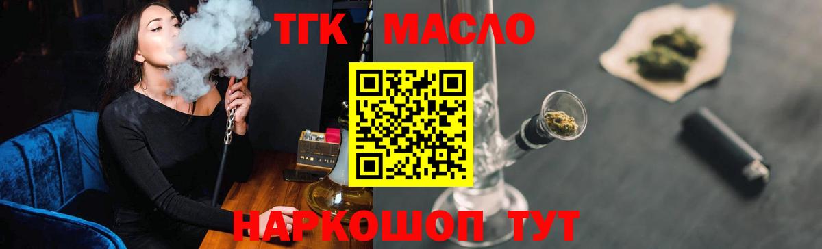 МАРИХУАНА Джанкой