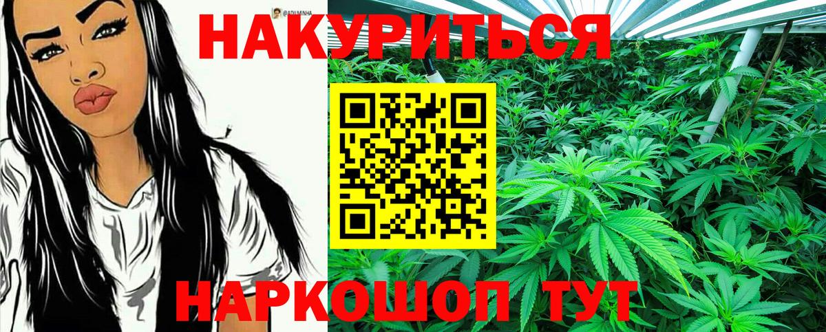 Джанкой  Канабис AK-47  Вход с VPN  Канабис сатива  Конопля OG Kush 